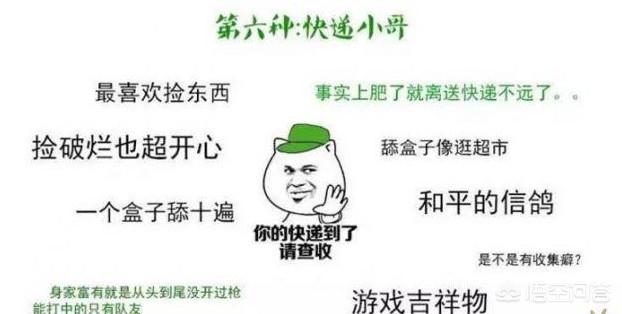 皮一点的微信名:玩荒野行动有没有比较皮的名字？(荒野行动4个字霸气名字)