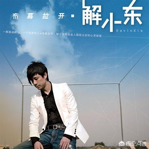 刘雨潼:“歌红人不红”的歌手有哪些？
