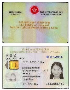 台湾居民身份证:请问台湾身份证在大陆有什么作用吗？
