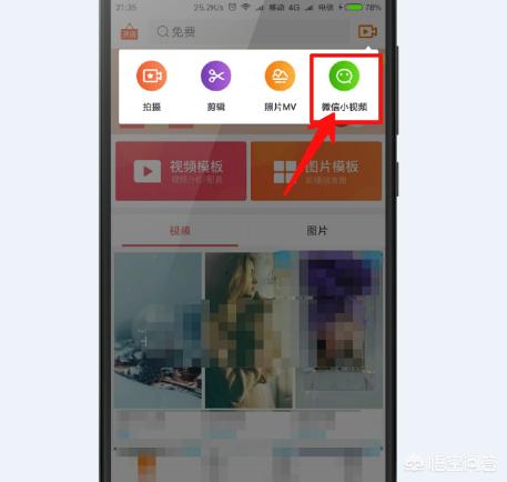 微信朋友视频时间:为什么微信<a href=https://maguai.com/list/256-0-0.html target=_blank class=infotextkey>朋友圈</a>里拍摄视频时间那么短？(微信<a href=https://maguai.com/list/256-0-0.html target=_blank class=infotextkey>朋友圈</a>照片视频时间)