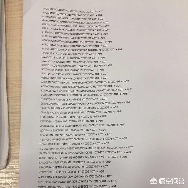 飞机空中解体:如果客机空中机翼突然折断，该怎么办？