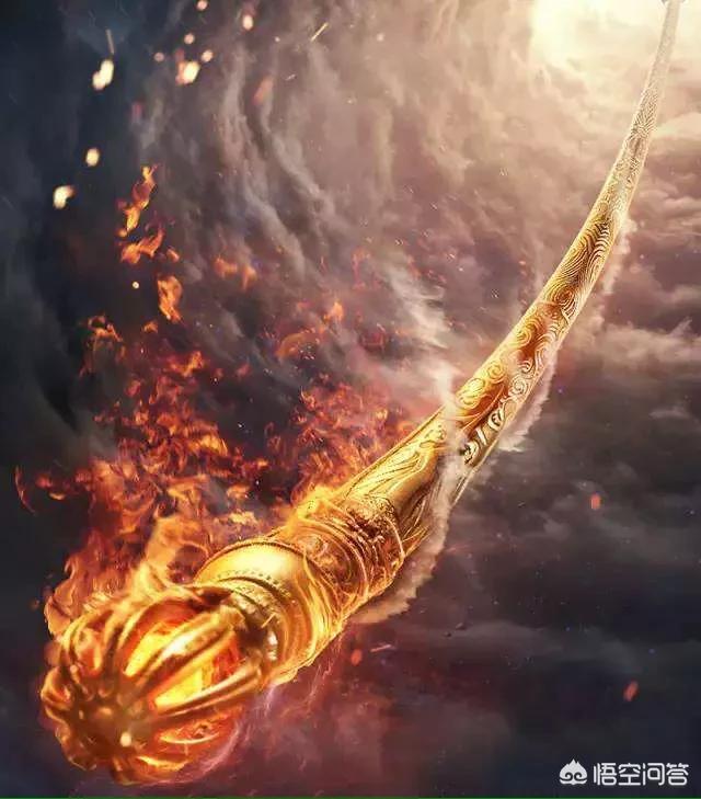 问孙猴子的武器从哪里来？多重？谁造的？