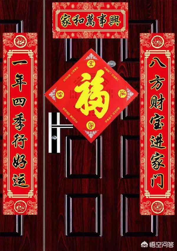 福字怎么贴才正确:“福”应该贴倒还是贴正？