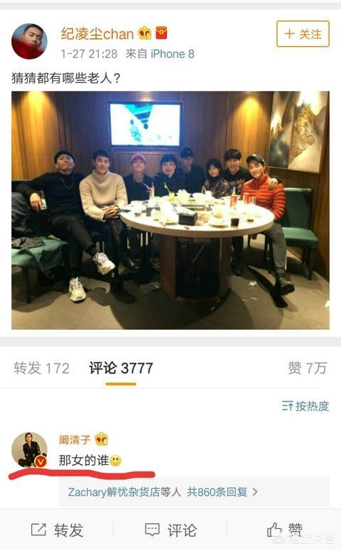 纪凌尘:阚清子纪凌尘的爱情告诉了男生什么呢？