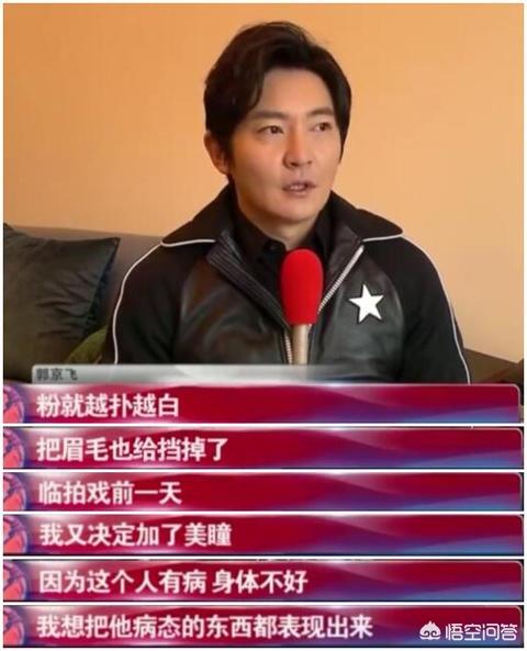 陆毅的老婆是谁:为什么郭京飞一直不温不火？