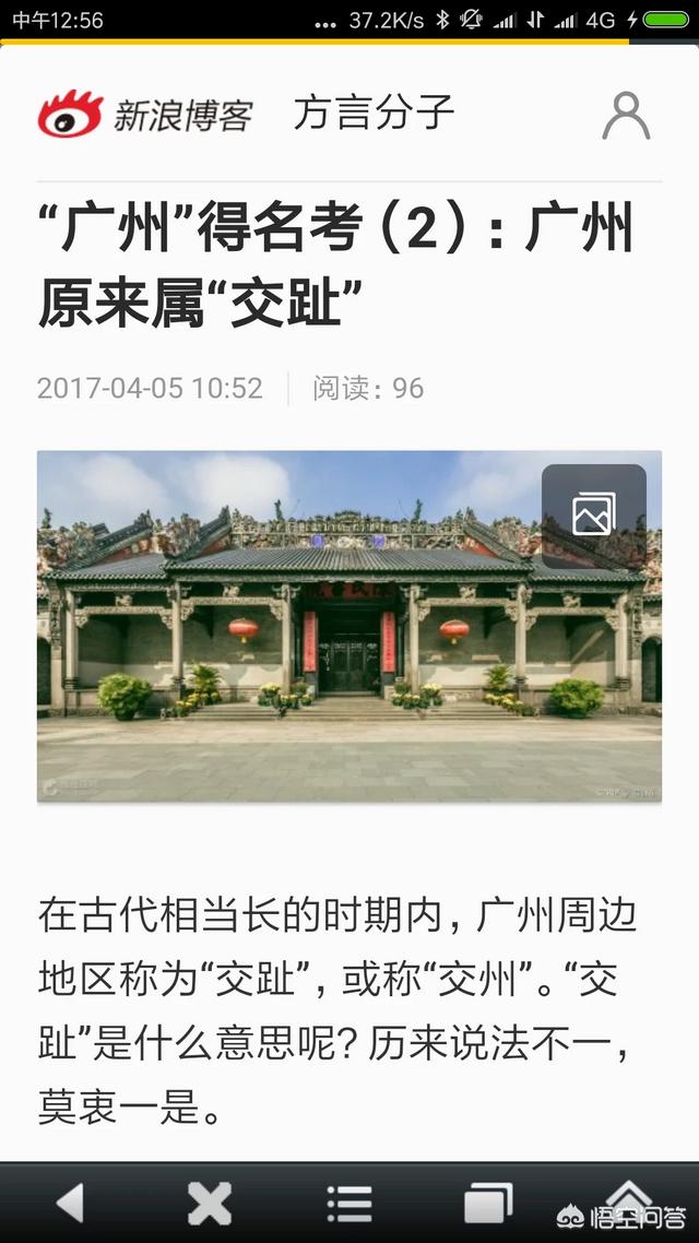 古代的交趾是现在的哪里？