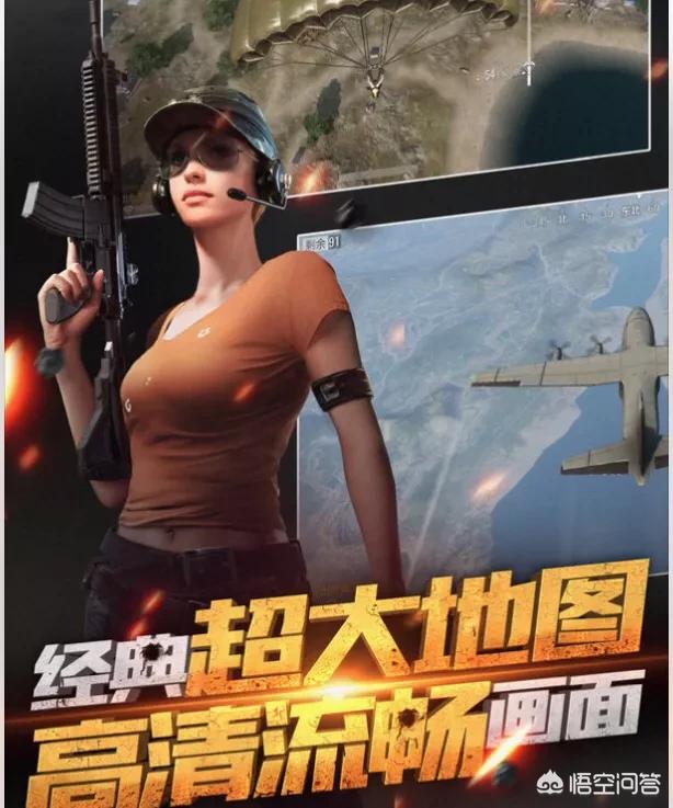 有什么可以替代《王者荣耀》的游戏吗？