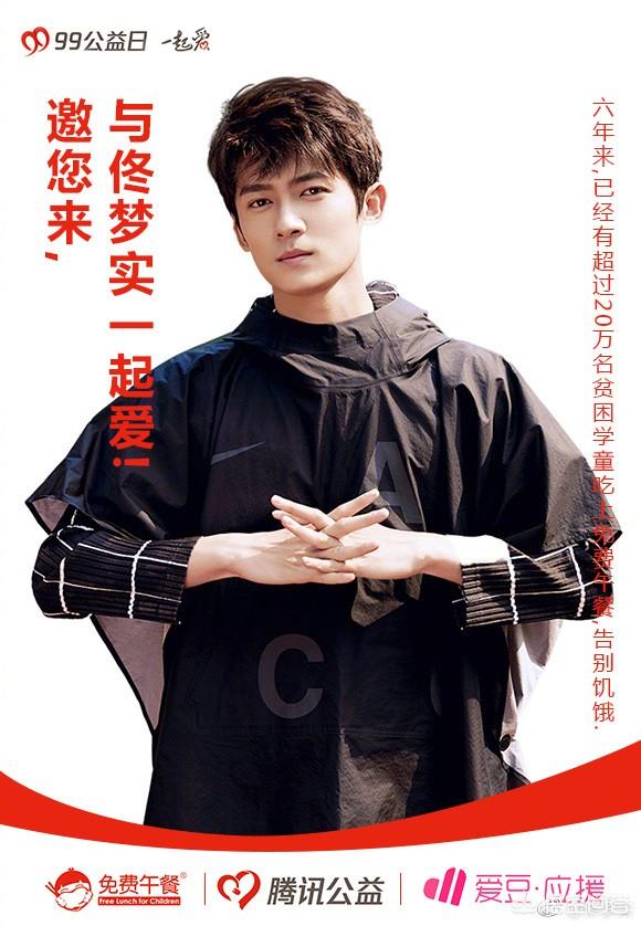 你认为在动漫、小说、影视作品中哪个角色称得上是“陌上人如玉，公子世无双”？插图4