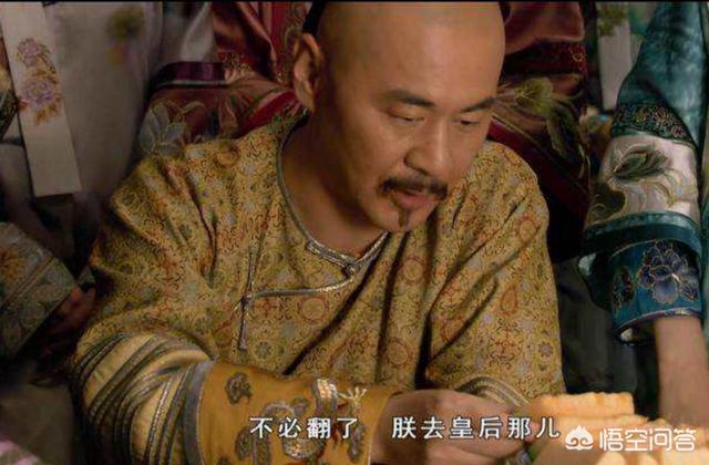 临幸是什么意思:中国古代皇帝是怎样选择临幸妃子的？