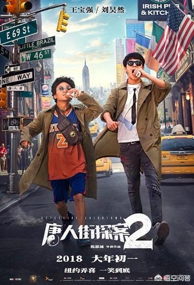 今年春节档电影票房你看好哪一部电影,分析下原因？