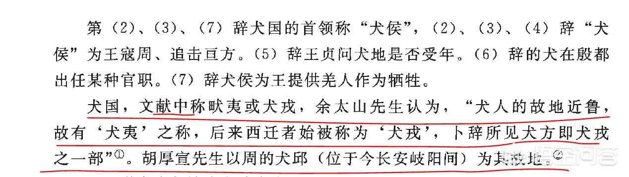 关于华人与狗的历史:今年是狗年，在中国历史上，狗扮演了怎样的角色？