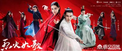 迪丽热巴出演明晓溪同名小说的电视剧《烈火如歌》女主,她会是你心中的烈如歌吗？