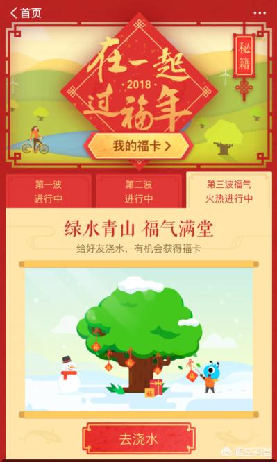 支付宝福卡交换<a href=https://maguai.com/personal/ target=_blank class=infotextkey><a href=https://maguai.com/group/ target=_blank class=infotextkey><a href=https://maguai.com/personal/ target=_blank class=infotextkey><a href=https://maguai.com/group/ target=_blank class=infotextkey>微信群</a></a></a></a>:支付宝福卡一个人能集几个五福到？