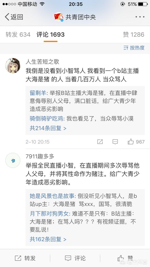 yy大海直播灵异事件:神仙百问：神仙会生育吗？