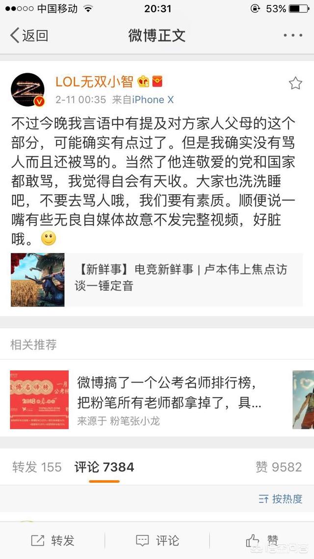 yy大海直播灵异事件:神仙百问：神仙会生育吗？