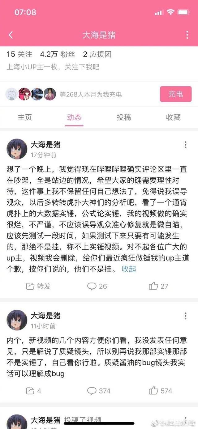yy大海直播灵异事件:神仙百问：神仙会生育吗？