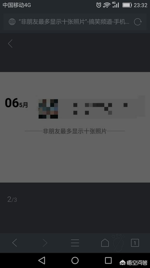 怎样在不发信息的情况下,确认对方是否把你的微信好友删除了？