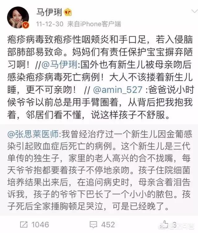 面部危险三角区:亲吻小婴儿的危险性有多大