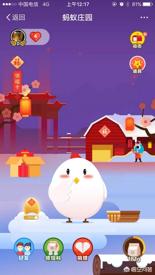 支付宝福卡交换<a href=https://maguai.com/personal/ target=_blank class=infotextkey><a href=https://maguai.com/group/ target=_blank class=infotextkey><a href=https://maguai.com/personal/ target=_blank class=infotextkey><a href=https://maguai.com/group/ target=_blank class=infotextkey>微信群</a></a></a></a>:支付宝福卡一个人能集几个五福到？