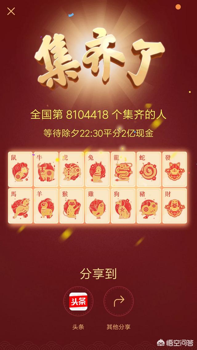 今天你有“發”了吗？