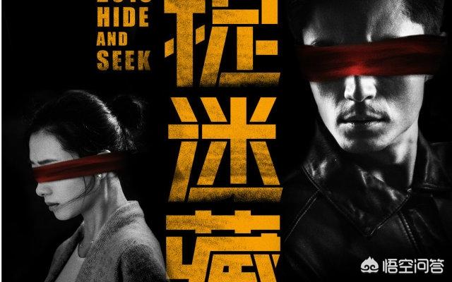 有哪些细思极恐且根据真实案件改编的悬疑电影？