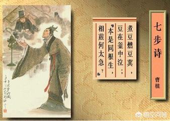 《七步诗》之后,曹植的结局是什么？