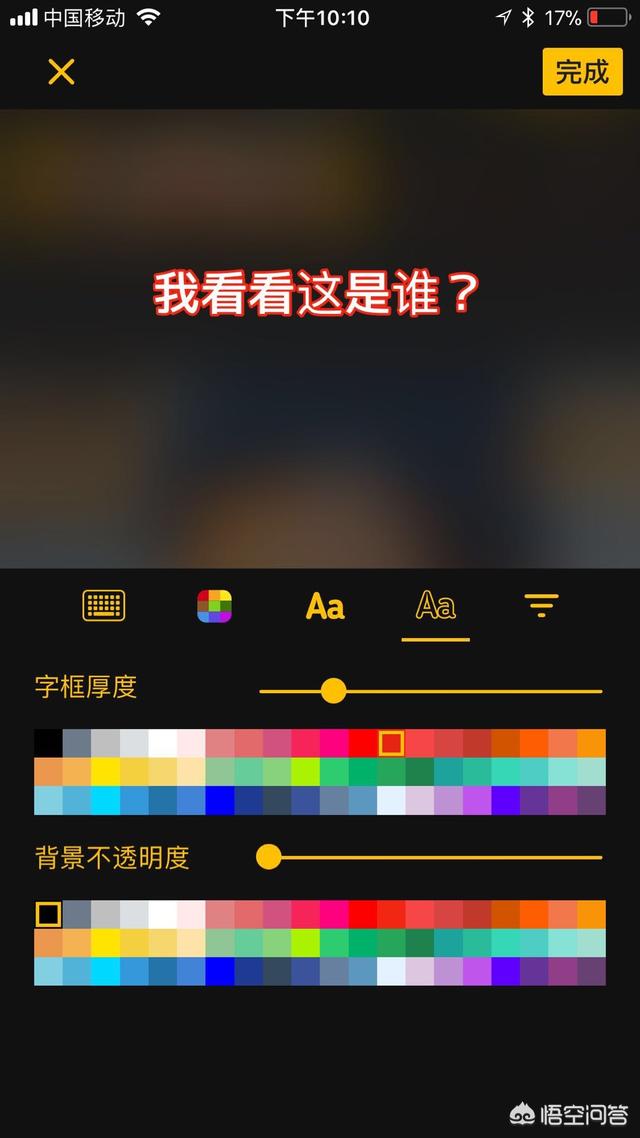 微信动图表情包项目如何操作，微信的动态表情包是用什么软件做的