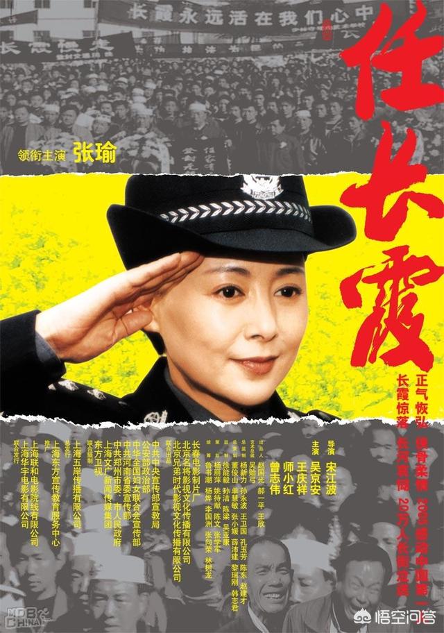 演员陈冲:陈冲、刘晓庆、张瑜和斯琴高娃重聚北京春晚，你觉得谁最没有变化