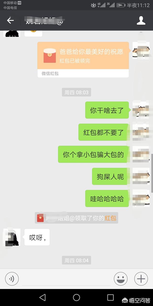 微信红包最火:微信最近也能领红包了，为什么没有支付宝红包火？(微信红包钱怎么转到支付宝)