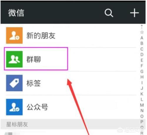 微信怎么关闭<a href=https://maguai.com/list/256-0-0.html target=_blank class=infotextkey><a href=https://maguai.com/list/256-0-0.html target=_blank class=infotextkey>朋友圈</a></a>　<a href=https://maguai.com/list/256-0-0.html target=_blank class=infotextkey><a href=https://maguai.com/list/256-0-0.html target=_blank class=infotextkey>朋友圈</a></a>消失怎么找回(微信关闭怎么找回来)