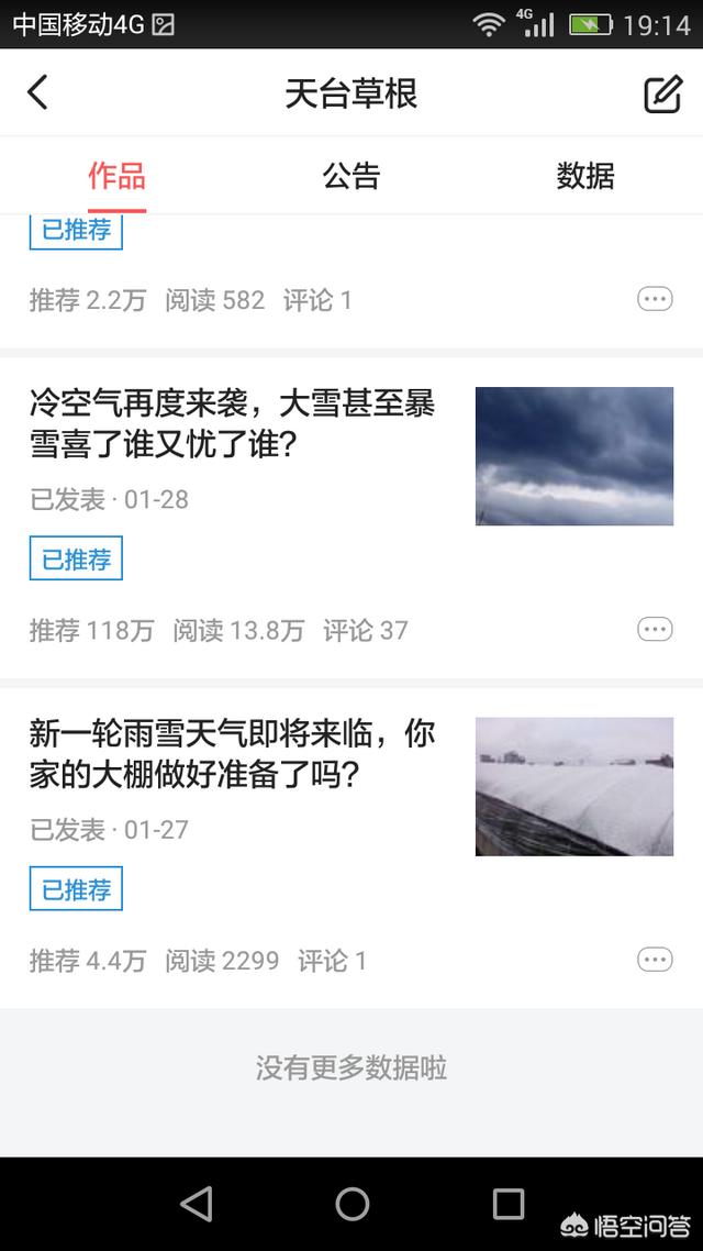 李文宏:张文宏说早餐还是喝牛奶，为什么那么多人抵制