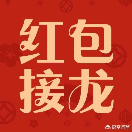 为什么感觉今年<a href=https://maguai.com/personal/ target=_blank class=infotextkey><a href=https://maguai.com/group/ target=_blank class=infotextkey><a href=https://maguai.com/personal/ target=_blank class=infotextkey><a href=https://maguai.com/group/ target=_blank class=infotextkey>微信群</a></a></a></a>里发红包没有去年火爆了呢
