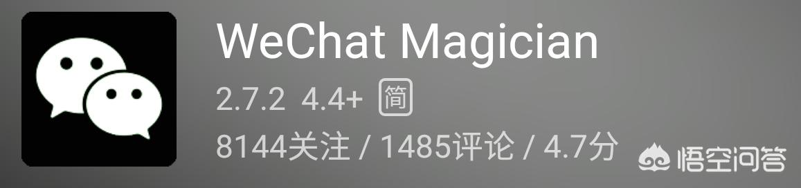 微信<a href=https://maguai.com/marketing/2001.html target=_blank class=infotextkey>拍一拍</a>功能上线了，这是什么鬼