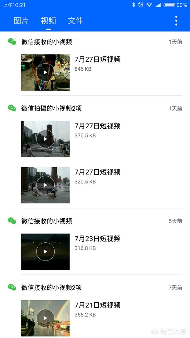 微信<a href=https://maguai.com/marketing/2001.html target=_blank class=infotextkey>拍一拍</a>功能上线了，这是什么鬼