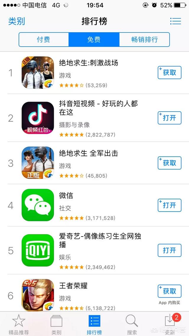 第一次用苹果,推荐一些应用噻！(ipad)？