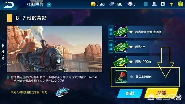 qq飞车黄刺玫:QQ飞车荣耀勋章称号怎么使用？