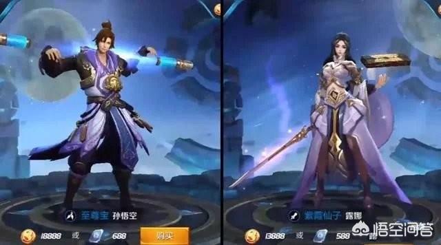 《王者荣耀》有哪些英雄的皮肤非常像情侣的？