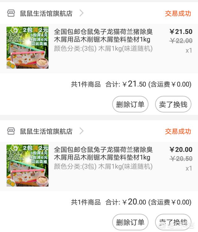 养只小仓鼠:小孩子想养小仓鼠，但是没时间管理怎么办？