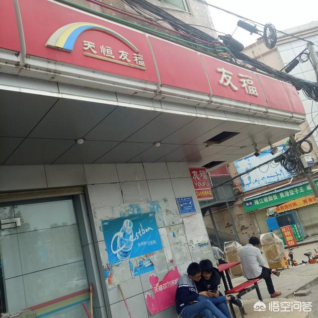 像美宜佳、新一佳这种连锁小超市的利润大概是多少？