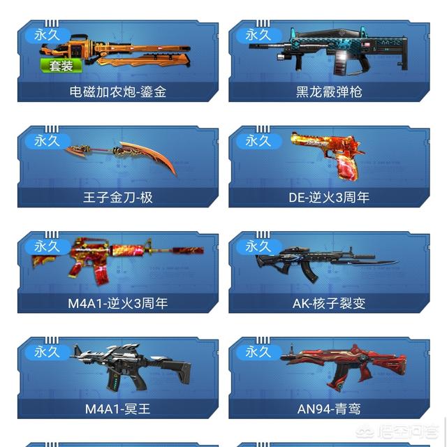 天眼猫 网易:怎样评价腾讯与网易这两个品牌？