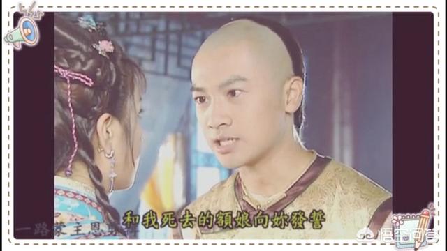 还珠格格第三部大结局:为什么我们不承认《还珠格格》第三部