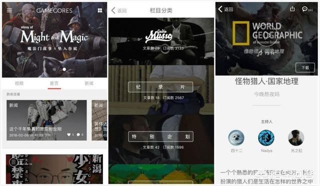 播报哥抢红包工具:有哪些好的手机app推荐