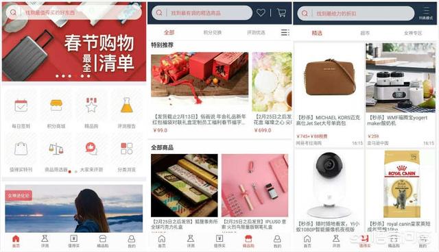 播报哥抢红包工具:有哪些好的手机app推荐