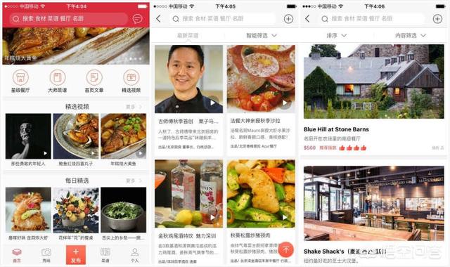 播报哥抢红包工具:有哪些好的手机app推荐