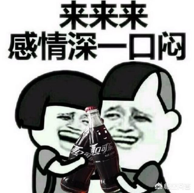 把你的手机号后四位连成一句话,看谁的最搞笑呢？