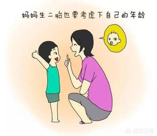 生二胎好呢还是不生的好;究竟是生二胎好还是不生二胎好呢