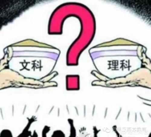 头条问答 理科生真的比文科生更适合在这个社会生存吗 6个回答