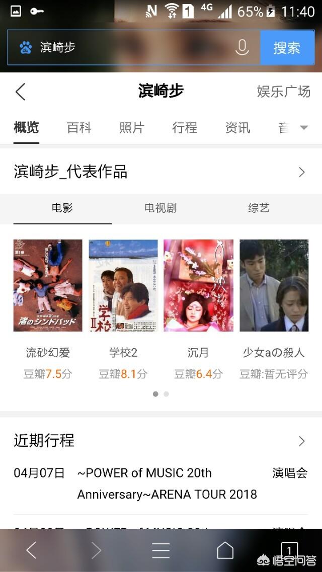 中岛美雪图片:张学友和中岛美雪相比，谁的歌更好听为什么