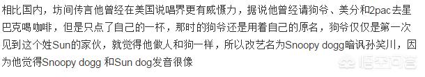 孙笑川:带带大师兄孙笑川是怎么火起来的