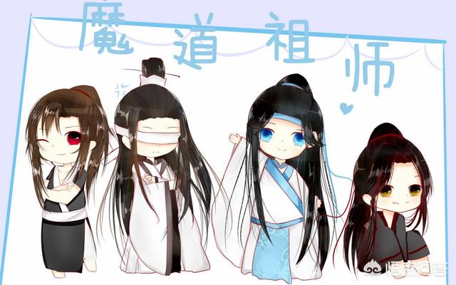 《魔道祖师》据说除了忘羡都是直男,你怎么看？
